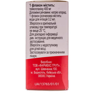 Тейкопланін-Фармекс ліоф. д/р-н д/ін. 400мг фл. №1+р-чинник фл. 3,2мл