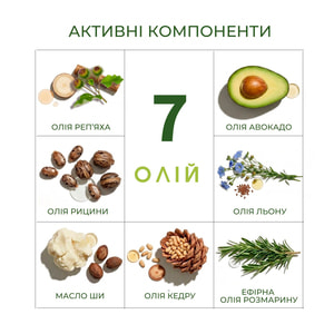 Олія для волосся ELFA PHARM (Ельфа Фарм) 7 олій 7 в 1 проти випадіння волосся 100 мл