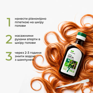 Олія для волосся ELFA PHARM (Ельфа Фарм) 7 олій 7 в 1 проти випадіння волосся 100 мл