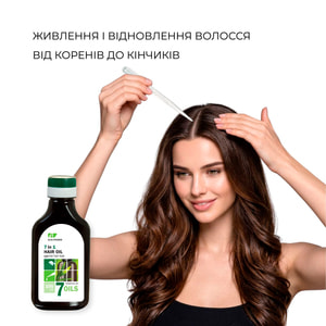 Олія для волосся ELFA PHARM (Ельфа Фарм) 7 олій 7 в 1 проти випадіння волосся 100 мл