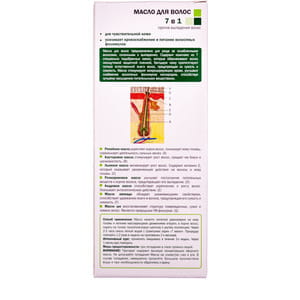 Олія для волосся ELFA PHARM (Ельфа Фарм) 7 олій 7 в 1 проти випадіння волосся 100 мл