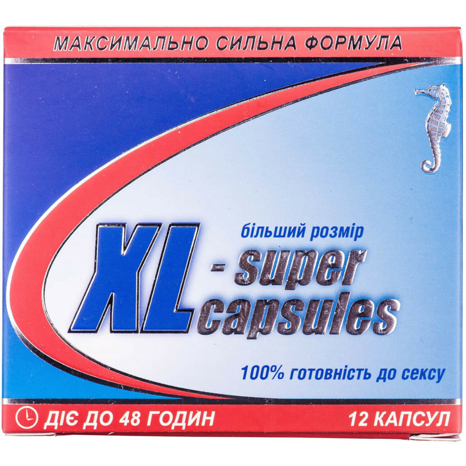 Таблетки хл. XL супер капсулы для потенции. XL супер капсулы купить. XL супер формула купить. ХЛ капсулы инструкция отзывы цена.