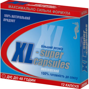 Капсулы для повышения потенции для мужчин  XL-Super (ХЛ-Супер) 6 блистеров по 2 шт