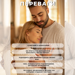 Капсулы для повышения потенции для мужчин  XL-Super (ХЛ-Супер) 6 блистеров по 2 шт