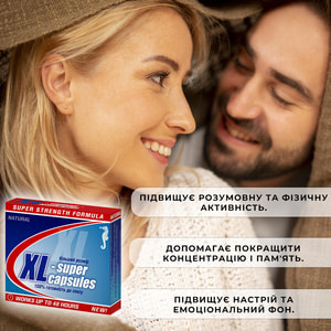 Капсулы для повышения потенции для мужчин  XL-Super (ХЛ-Супер) 6 блистеров по 2 шт