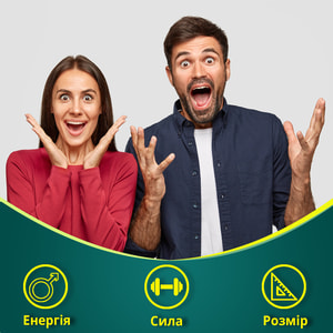 Капсулы для повышения потенции для мужчин Аирбул блистер 8 шт