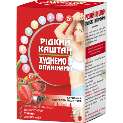 Капсули для схуднення Рідкий каштан худнемо з вітамінами по 500 мг флакон 30 шт
