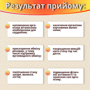 Капсулы для похудения Жидкий каштан худеем с витаминами по 500 мг флакон 30 шт