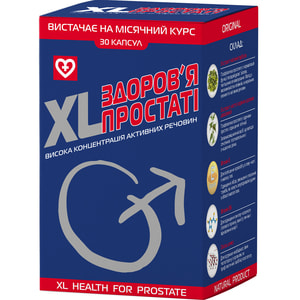 Капсули для підвищення потенції у чоловіків XL - Здоров`я простаті по 500 мг флакон 30 шт