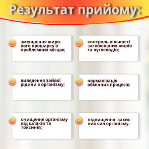 Капсули 5Днів флакон 60 шт