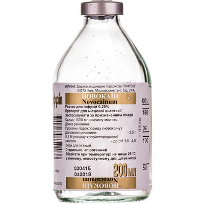 Новокаїн р-н д/інф. 0.25% пляшка 200 мл