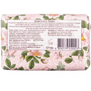 Мыло MARIGOLD NATURAL (Мари голд Нейчерал) твердое натуральное парфюмированное Лондон 150 г