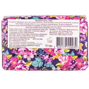 Мило MARIGOLD NATURAL (Марі голд Нейчерал) тверде натуральне парфумоване Київ 150 г