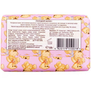 Мыло MARIGOLD NATURAL (Мари голд Нейчерал) твердое натуральное Сладкий малыш 150 г