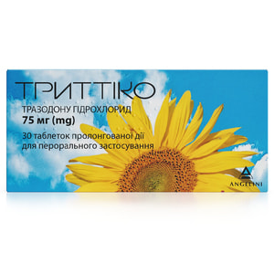 Триттико табл. пролонг. действ. 75мг №30