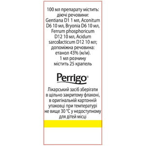 Афлубін крап. орал. фл. 20мл