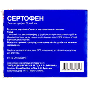 Сертофен р-р д/ин. 50мг/2мл амп. 2мл №5