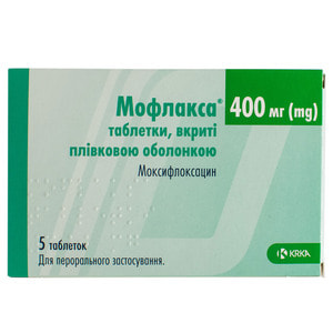 Мофлакса табл. в/о 400мг №5