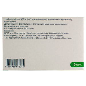 Мофлакса табл. в/о 400мг №5