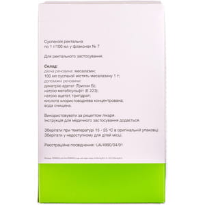 Пентаса сусп. ректал. 1г/100мг фл. 100мл №7