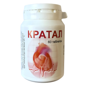 Кратал табл. конт. №60