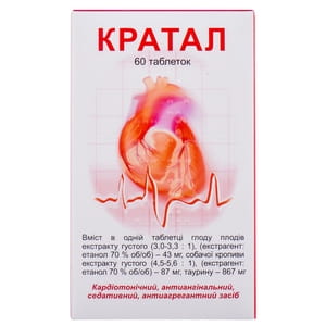 Кратал табл. конт. №60