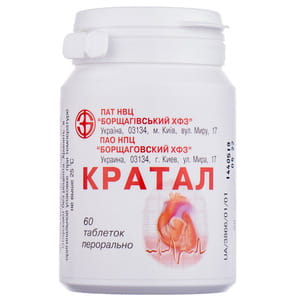 Кратал табл. конт. №60