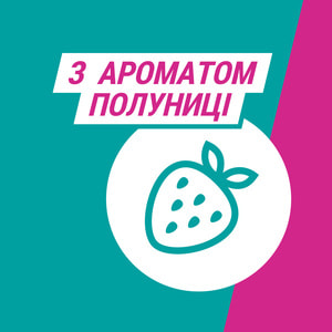 Гавіскон полун. табл. жувальні №16