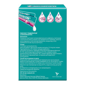 Гавіскон подвійної дії сусп. орал. саше 10мл  №24
