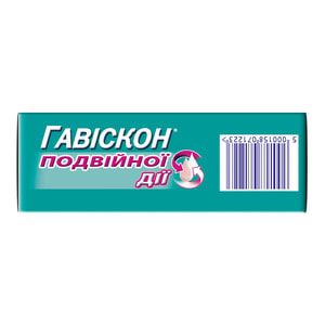 Гавіскон подвійної дії сусп. орал. саше 10мл  №24