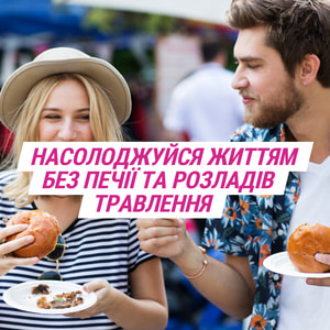 Гавискон двойного действия сусп. орал. саше 10мл №24