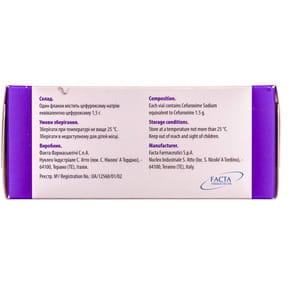 Євроксим пор. д/ін. 1,5г фл. №10