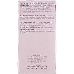 Гриппофитол фиточай в фильтр-пакетах по 1,5 г 20 шт