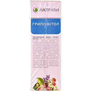 Гриппофитол фиточай в фильтр-пакетах по 1,5 г 20 шт