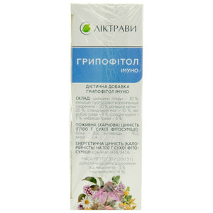 Грипофітол імуно фіточай у фільтр-пакетах по 1,5 г 20 шт