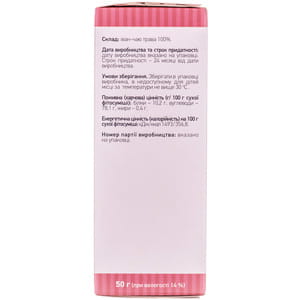 Іван-чай фіточай пачка 50г