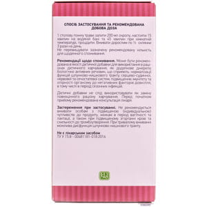 Іван-чай фіточай пачка 50г