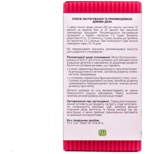 Матка боровая фиточай пачка 50 г