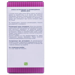 Галега фиточай пачка 50 г