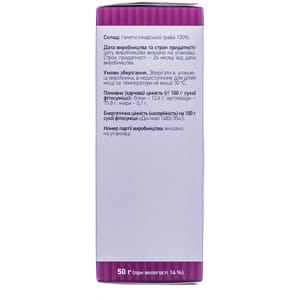 Галега фиточай пачка 50 г