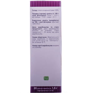 Галега фіточай у фільтр-пакетах по 1,5 г 20 шт