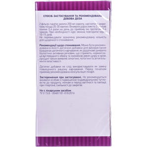 Галега фіточай у фільтр-пакетах по 1,5 г 20 шт