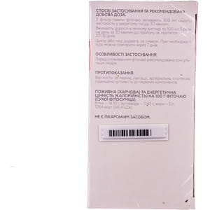 Гипертофитол фиточай в фильтр-пакетах по 1,5 г 20 шт