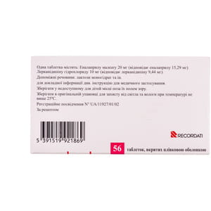 Корипрен табл. п/о 20мг/10мг №56