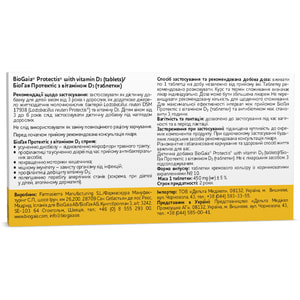 Таблетки для регулирования микрофлоры кишечника  БиоГая Протектис  с витамином Д3 блистер 10 шт