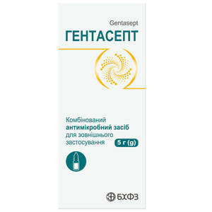 Гентасепт пор. д/зовніш. застос. фл. 5г №1
