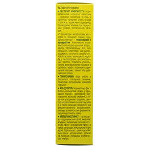 Бальзам-гель для ног Крок Мед Артрофлекс на основе живокоста, глюкозамина и хондроитина 75 мл