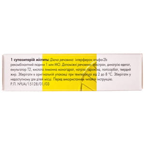 Альфарекин супп. ректал. 1млн. МЕ №10