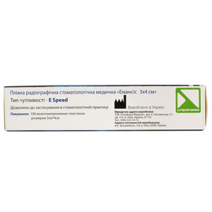 Плівка радіографічна стоматологічна медична (рентгенплівка) Емансіс 3 см x 4 см 100 шт ЛІЗОФОРМ
