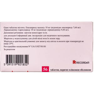 Корипрен табл. п/о 10мг/10мг №56